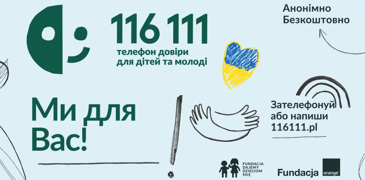 Телефон довіри 116 111 допоможе дітям та молоді з України, які перебувають у Польщі.